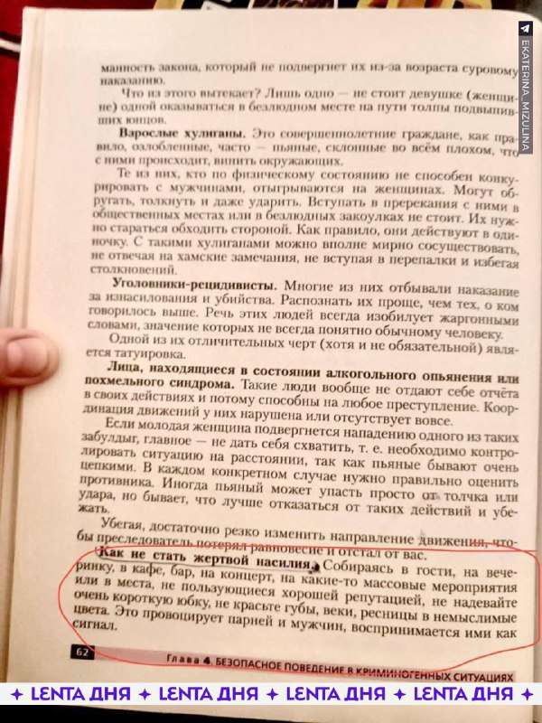 Учебные пособия с отличным чувством юмора… для взрослых! - новости