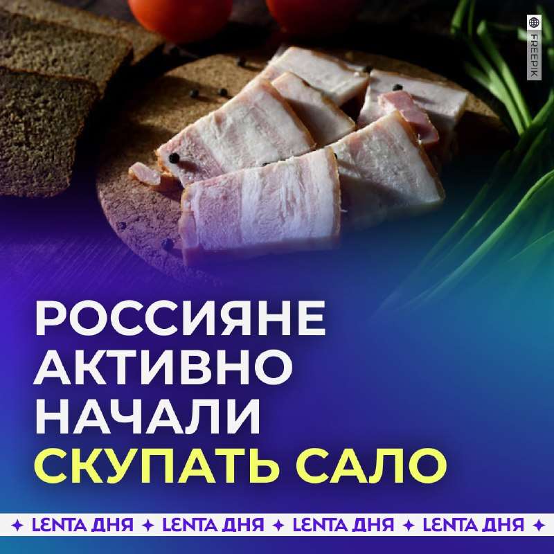 Сало: Путь к Счастью и Долгожительству! 🥓✨ - новости