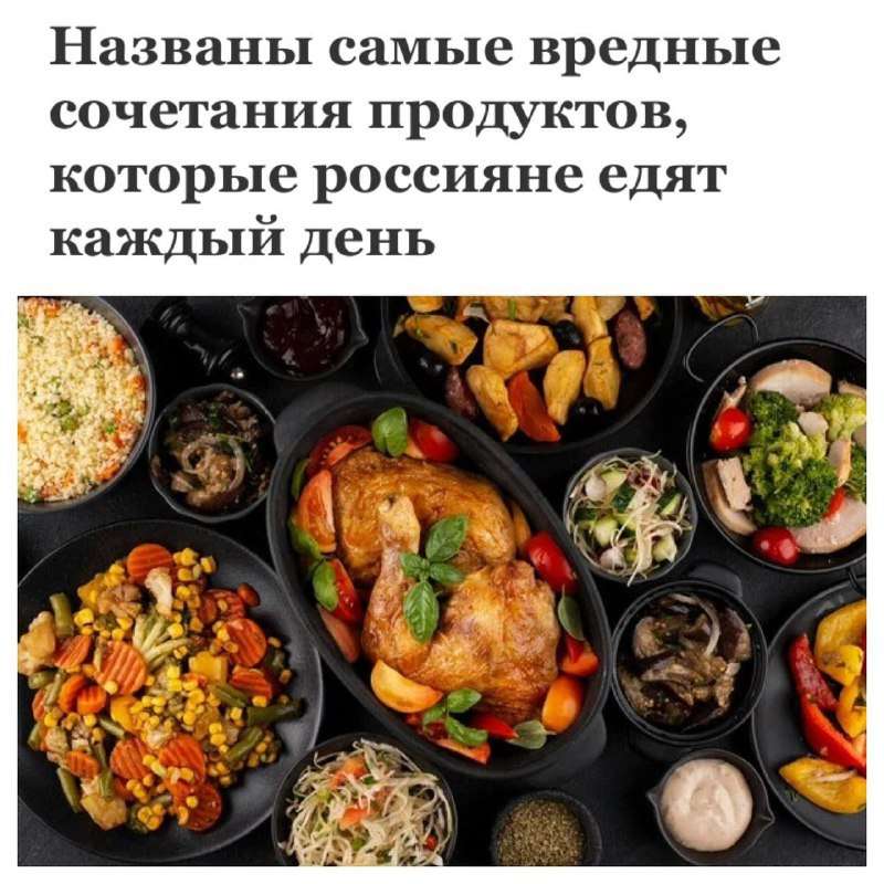 Запах картошки с мясом — это как симфония для носа, сметана на закуску. Однако врачи в один голос утверждают, что сочетать эти д... - новости