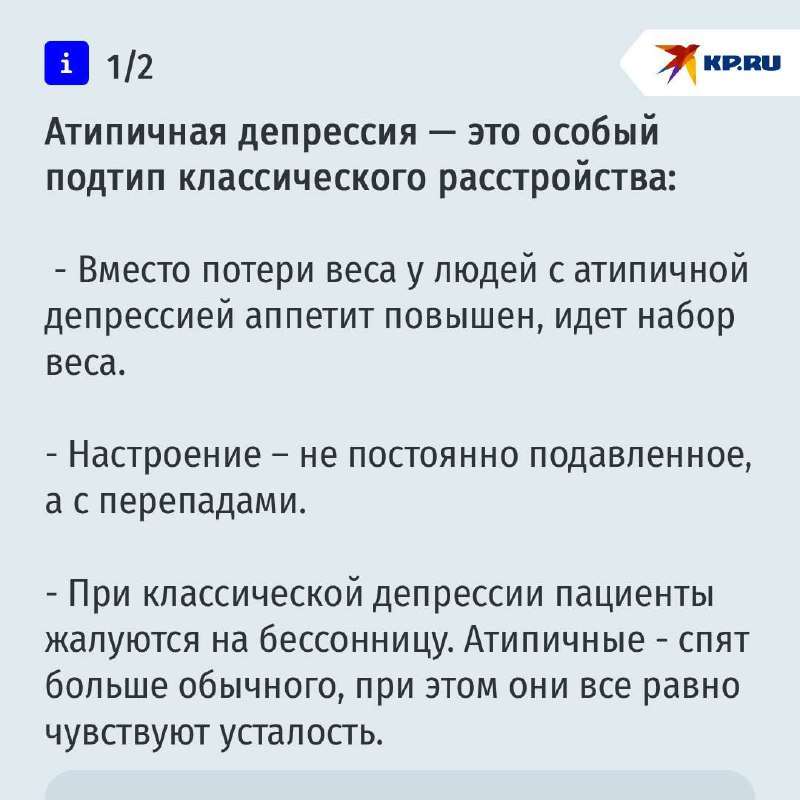 На свете много ярких красок, и даже если порой мы уходим в депрессию, помните: это не конец света, а всего лишь маленький перекр... - новости