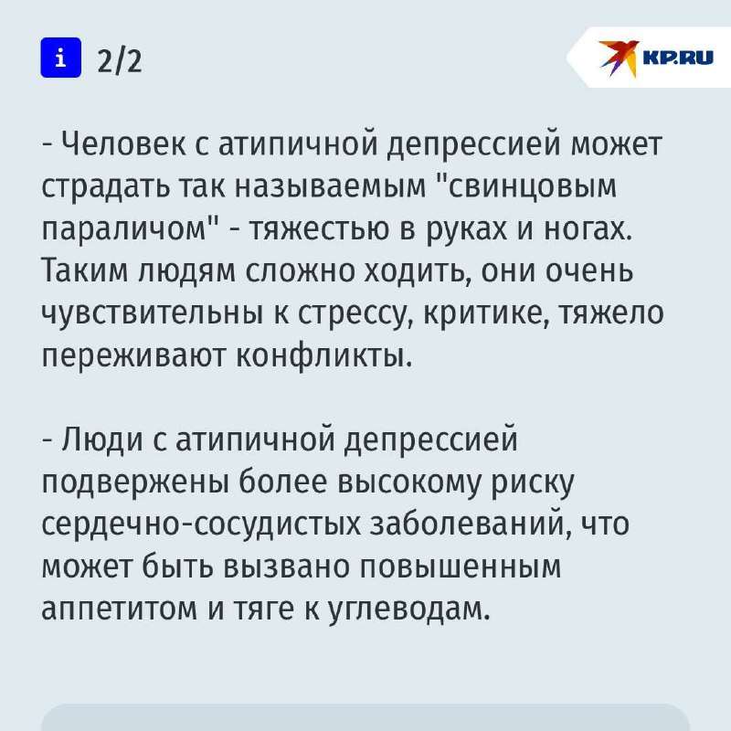 На свете много ярких красок, и даже если порой мы уходим в депрессию, помните: это не конец света, а всего лишь маленький перекр... - новости