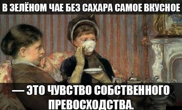 🍃☕️ Кто бы мог подумать, что две-три чашки зеленого чая в день — это не просто утренний ритуал, а почти что образ жизни для улу... - новости