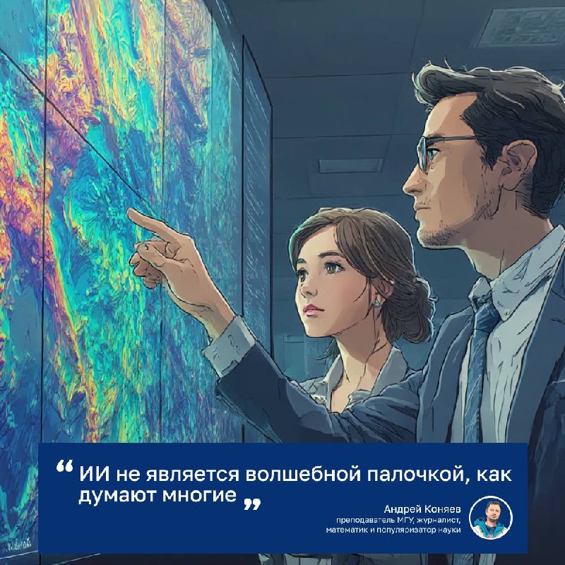 Изображение, символизирующее превосходство человека над ИИ в бытовых задачах, например, человек варит борщ, а рядом стоит грустный робот.
