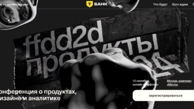 Изображение, иллюстрирующее взаимодействие аналитики и дизайна в Парке Горького