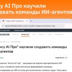 Алиса, одетая в деловой костюм, готовится к работе в офисе